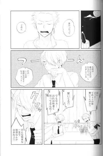 [Yasugi] tyottodake. Fhentai - Page 4