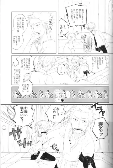 [Yasugi] tyottodake. Fhentai - Page 6