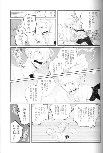 [Yasugi] tyottodake. Fhentai - Page 8