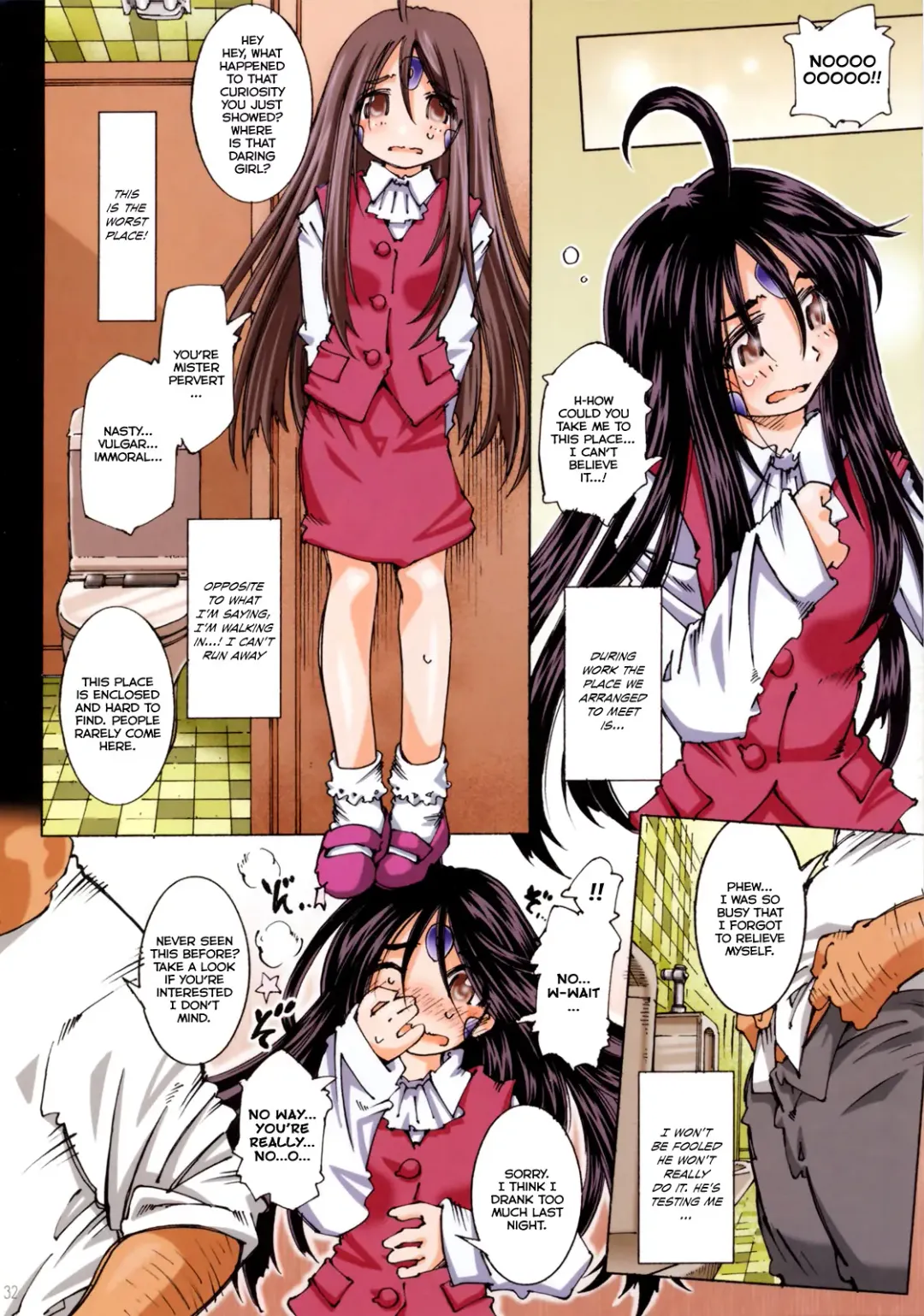 [Toumi Haruka] MOVIE STAR IIIc Fhentai.net - Page 33