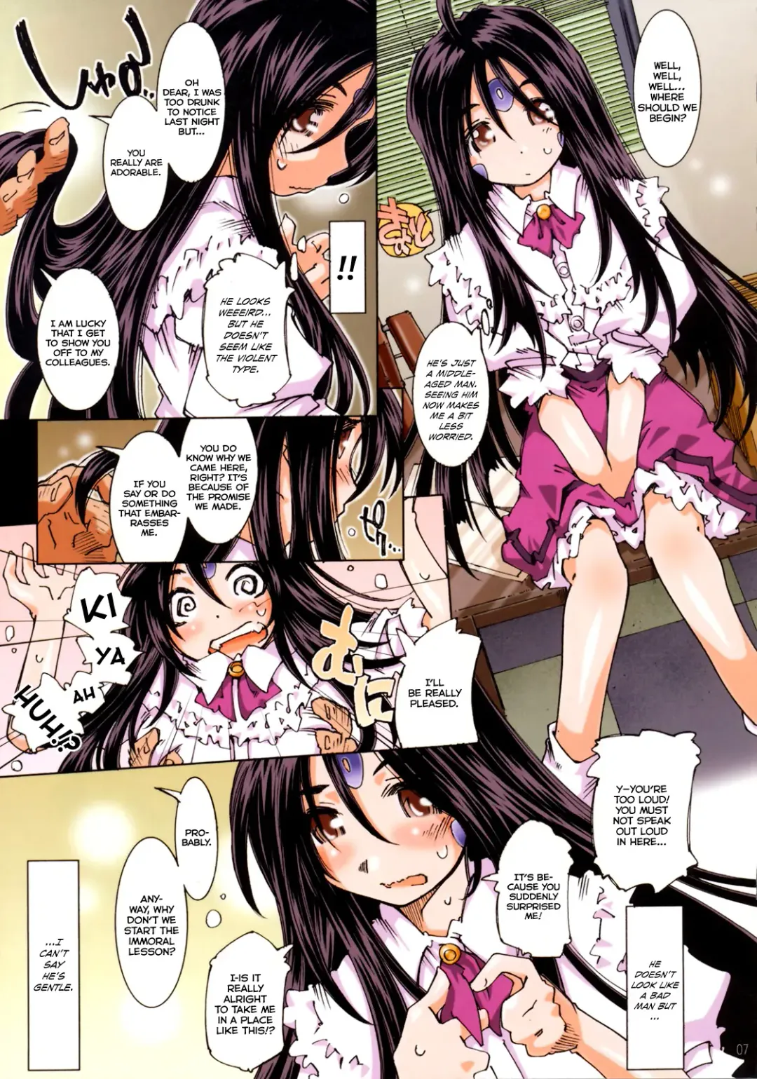 [Toumi Haruka] MOVIE STAR IIIc Fhentai.net - Page 7