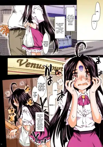 [Toumi Haruka] MOVIE STAR IIIc Fhentai.net - Page 18