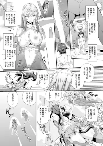 [Musashi Daichi] Sento Seirei  ~Ikitsuzukeru Genso Otome~ | Valkyrie Striker Fhentai.net - Page 7