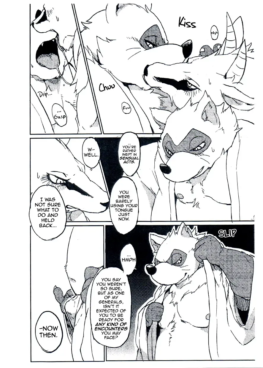 [Kamado] Animal Giga Fhentai - Page 3
