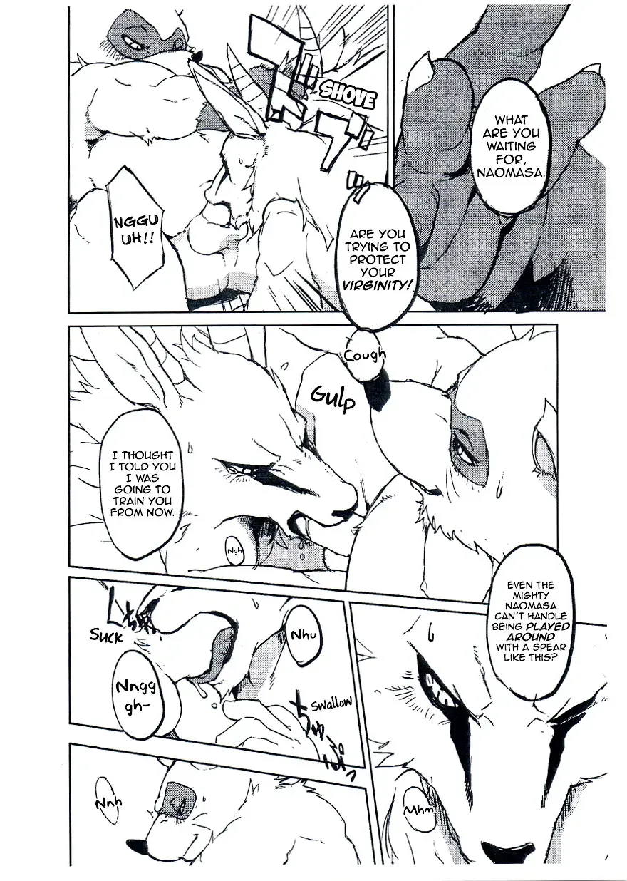 [Kamado] Animal Giga Fhentai - Page 5