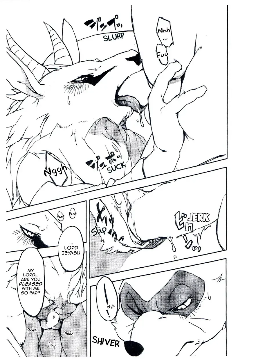[Kamado] Animal Giga Fhentai - Page 6