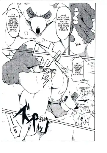 [Kamado] Animal Giga Fhentai - Page 8