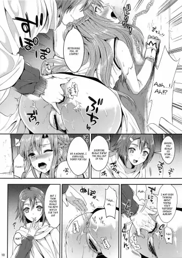 [Kojima Saya - Lazu] Shujou Seikou II β | Captive Sex II β Fhentai - Page 9