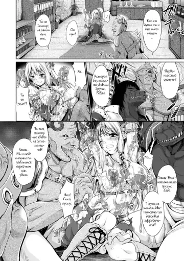 [Kimura Neito] Slime Parasite Fhentai - Page 4