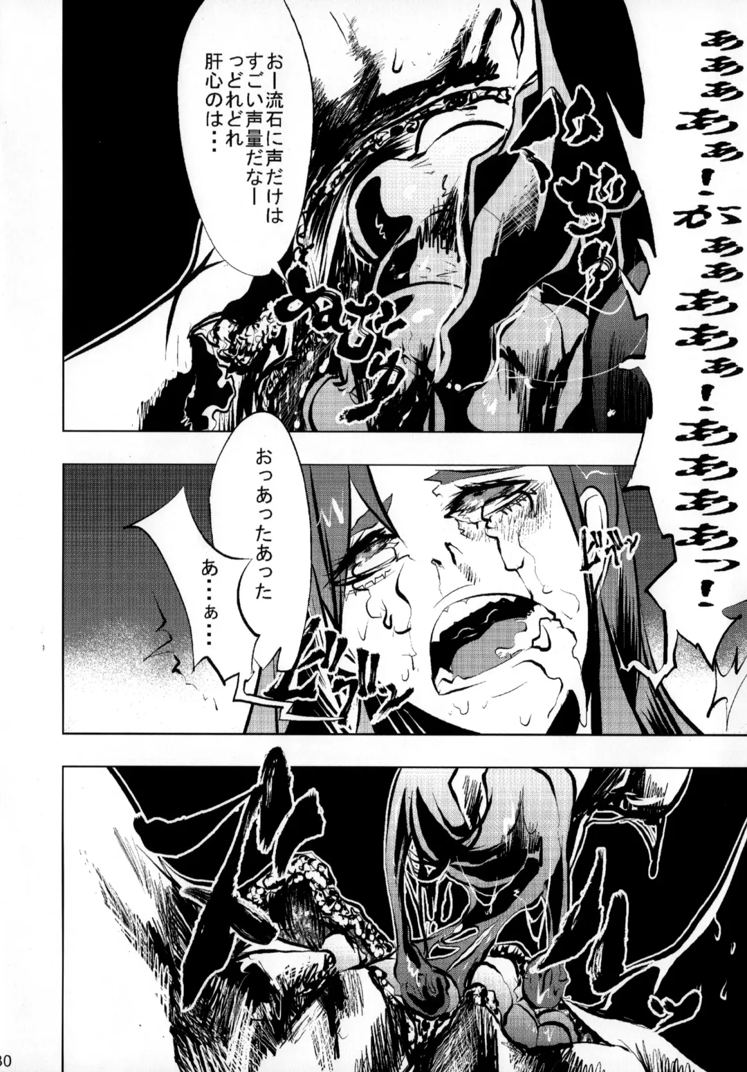 [Uziga Waita] Dokudoku Idol Murder Fhentai - Page 29