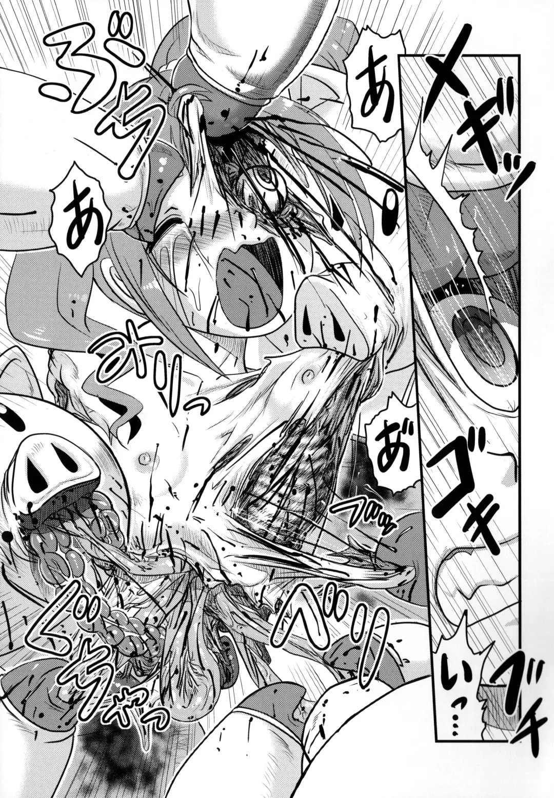 [Uziga Waita] Dokudoku Idol Murder Fhentai - Page 60