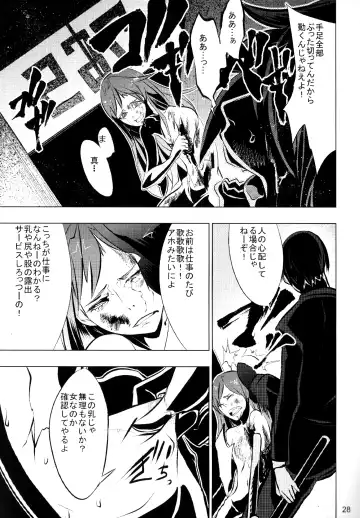 [Uziga Waita] Dokudoku Idol Murder Fhentai - Page 27