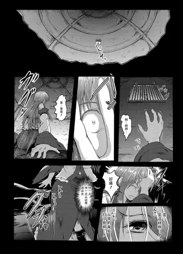 [Takashi] Gensou Kijuu Kuukan Fhentai.net - Page 11