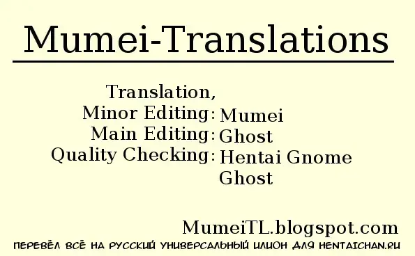 [Shinozuka George] Maid Doo dosu | Такая служанка Fhentai - Page 5