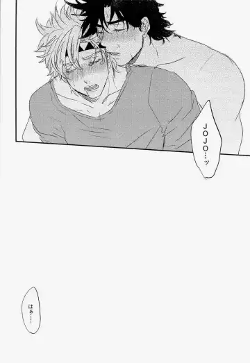 [Gamako] Toppoi Otoko no Itazura Fhentai - Page 24