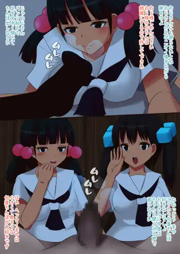 [Hidaka Sora] Chinkasu Chinpo Namename Ashi no Nioi Kunkun Fhentai - Page 20