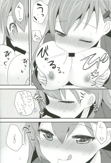 [Shigehira] Sekkyoku-teki Juujunyoukan ~Suzuya Hen~ Fhentai.net - Page 9