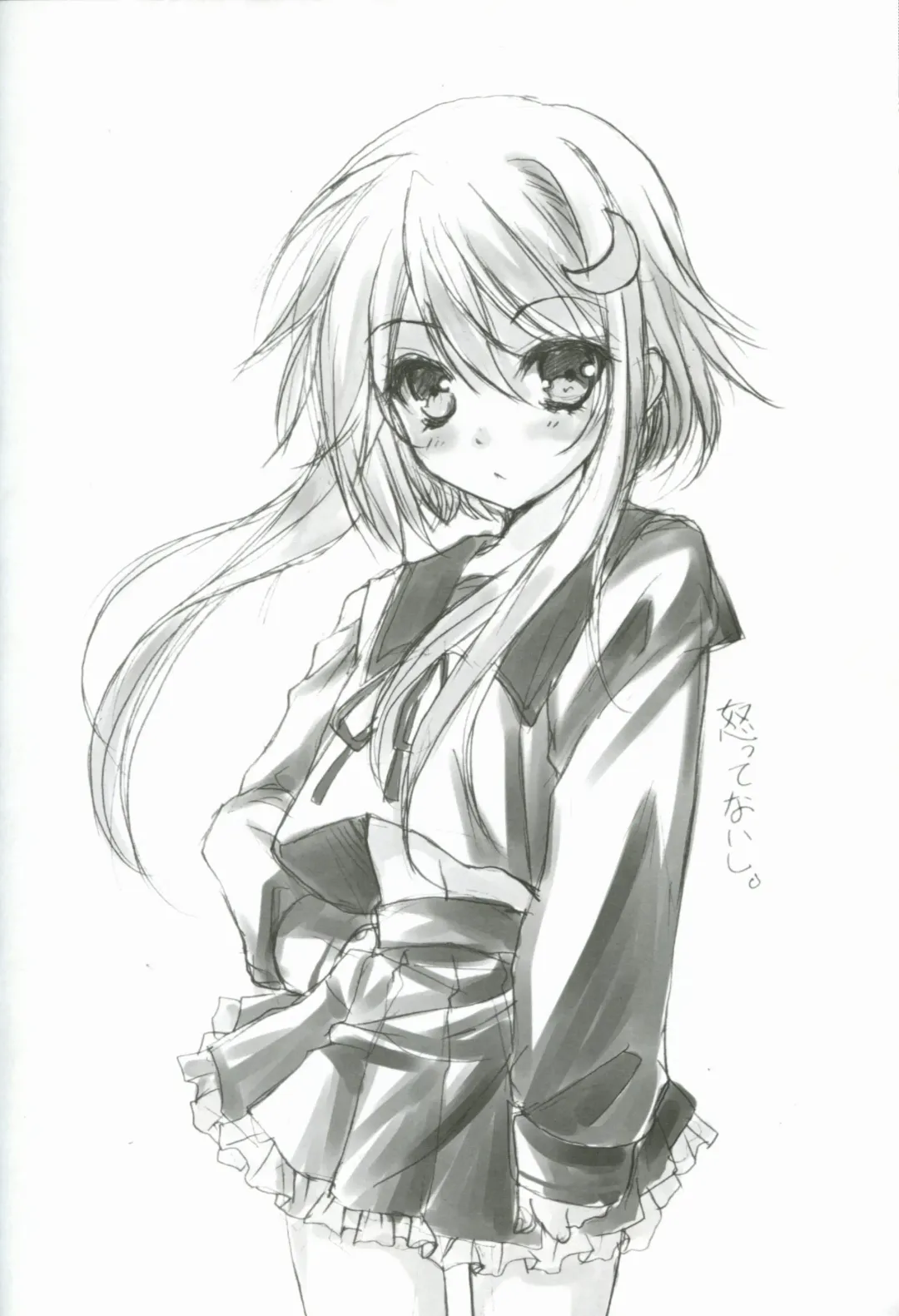 [Tamiya Akito] Nukarumi no Soko de Fhentai - Page 11