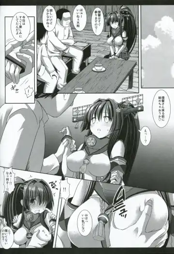 [Nagiyama] KanMusu Ryoujoku 5 Teitoku! Konna no Hidosugi desu! Fhentai.net - Page 9