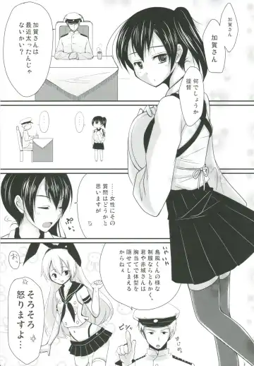 [Chieko] Kaga-Pai Fhentai - Page 2