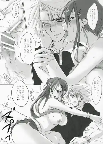 [Ten] Mehyou Fhentai.net - Page 6