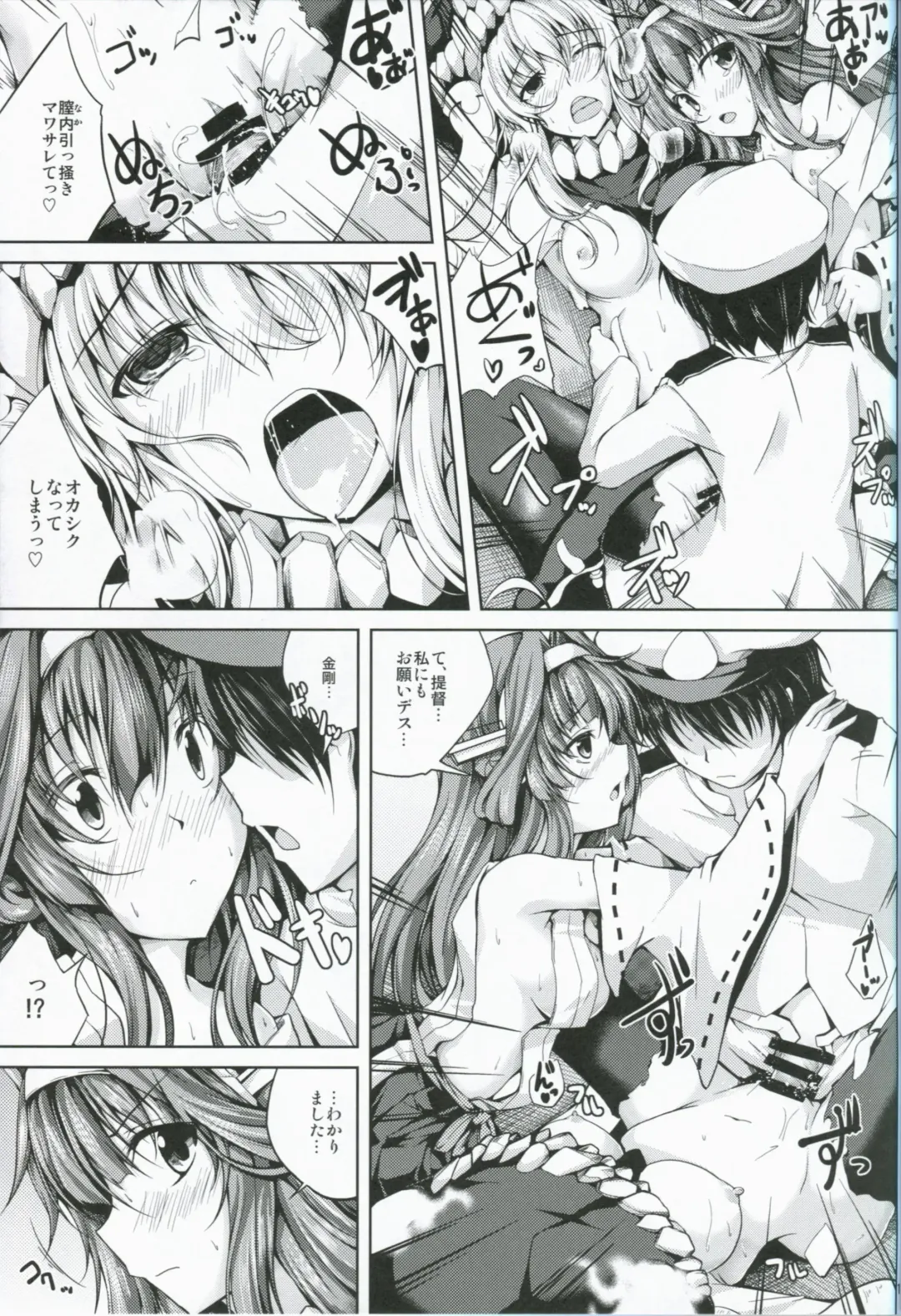 [Maineko Ruru] Koiiro Moyou 6 Fhentai - Page 16