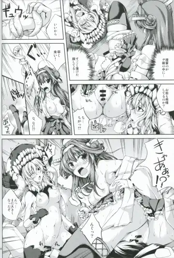 [Maineko Ruru] Koiiro Moyou 6 Fhentai - Page 13