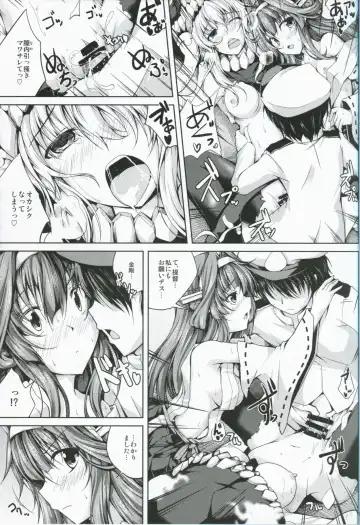 [Maineko Ruru] Koiiro Moyou 6 Fhentai - Page 16
