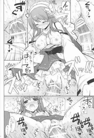 [Shigunyan] Ware, Haruna to Yasen ni Totsunyuusu!! 2 Fhentai - Page 15