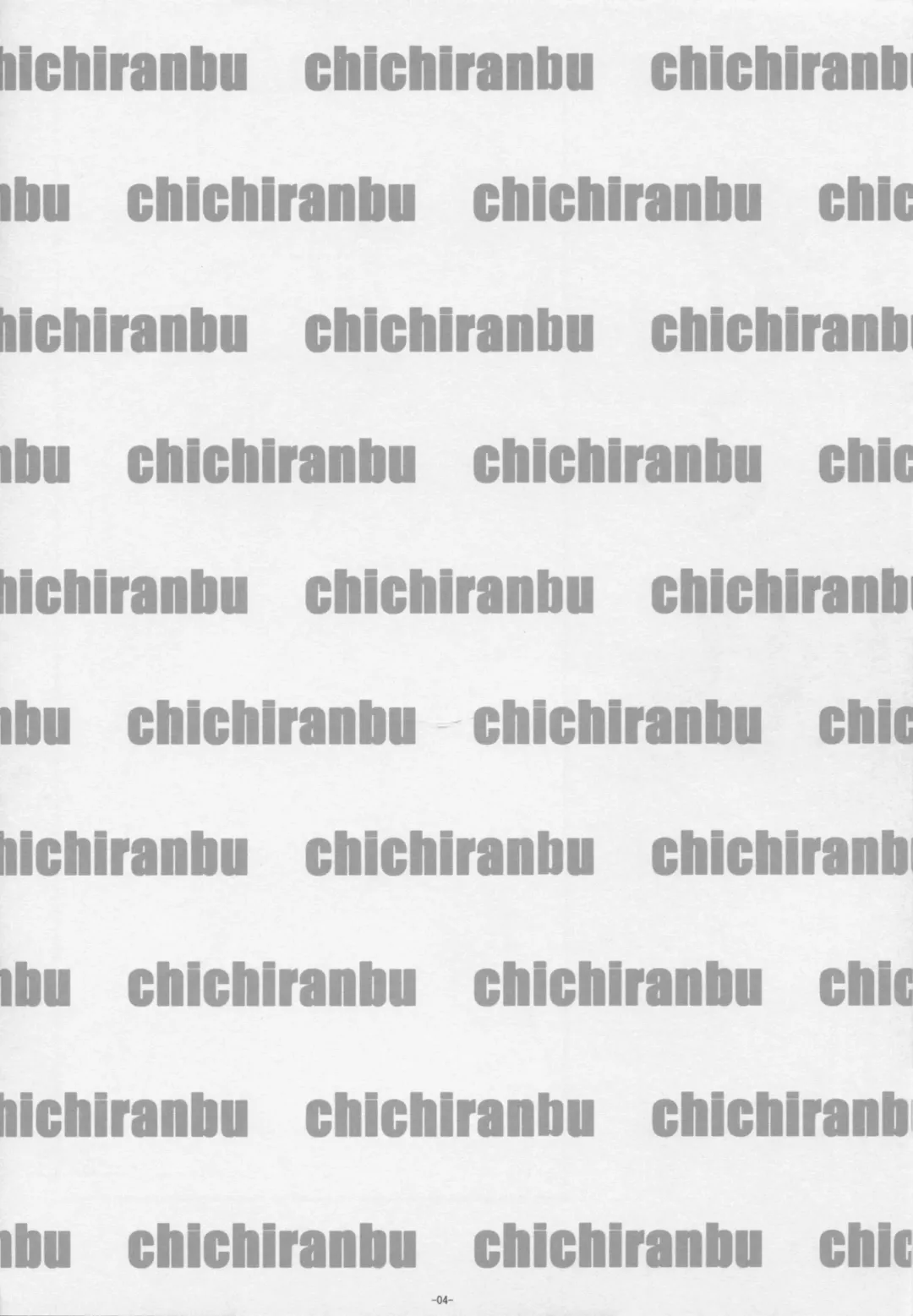 [Syuuen] Chichicolle Fhentai - Page 3