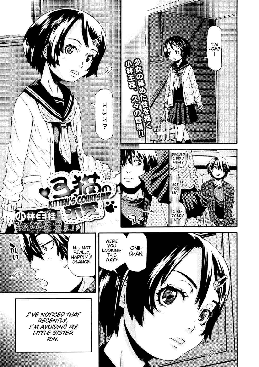 [Kobayashi Oukei] Koneko no Kyuuai | Kitten's Courtship Fhentai - Page 1