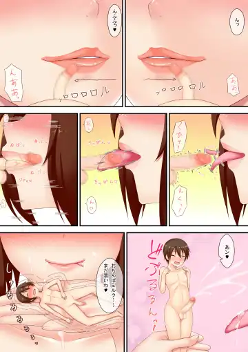 Microne Magazine Vol. 22 Fhentai - Page 18