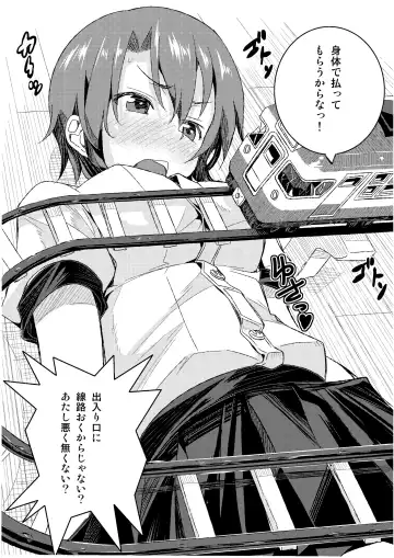Microne Magazine Vol. 22 Fhentai - Page 24