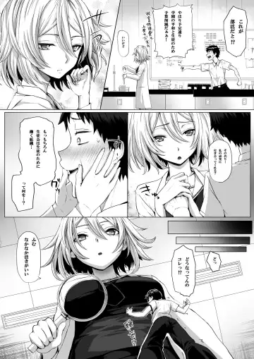 Microne Magazine Vol. 22 Fhentai - Page 4