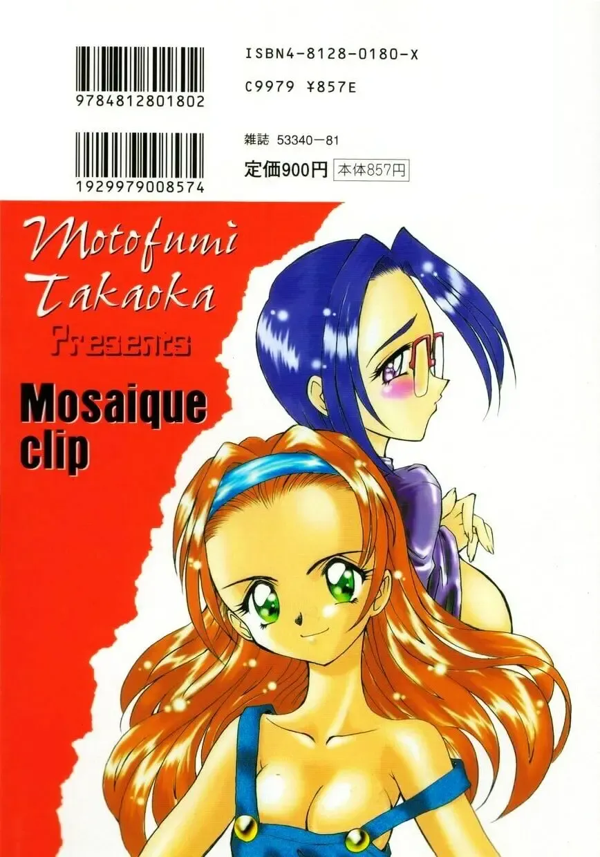 [Takaoka Motofumi] Mosaique Clip Fhentai - Page 2