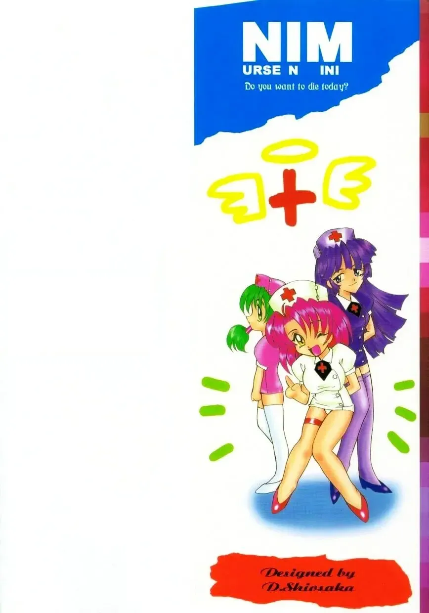 [Takaoka Motofumi] Mosaique Clip Fhentai - Page 3