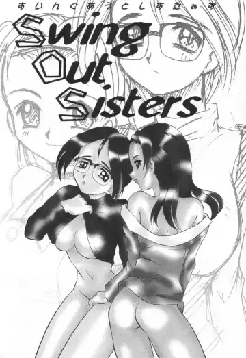 [Takaoka Motofumi] Mosaique Clip Fhentai - Page 108