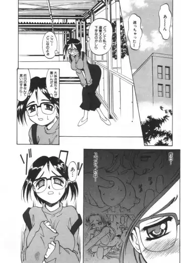 [Takaoka Motofumi] Mosaique Clip Fhentai - Page 112