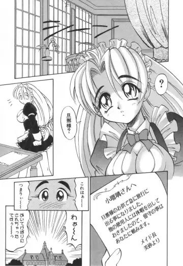 [Takaoka Motofumi] Mosaique Clip Fhentai - Page 133