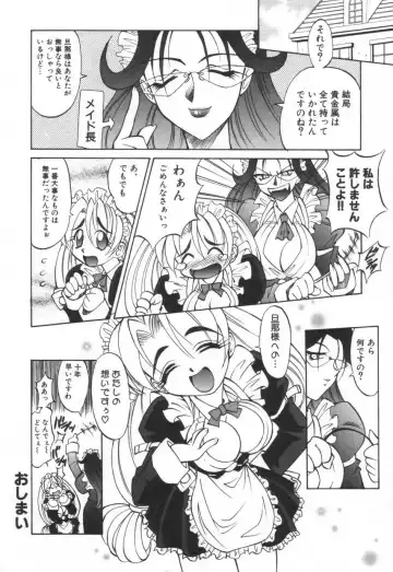 [Takaoka Motofumi] Mosaique Clip Fhentai - Page 148