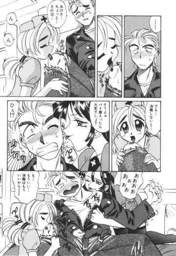 [Takaoka Motofumi] Mosaique Clip Fhentai - Page 157