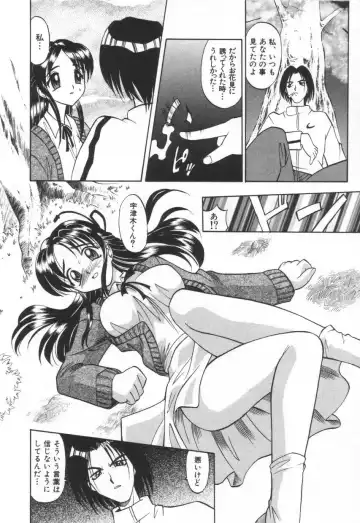 [Takaoka Motofumi] Mosaique Clip Fhentai - Page 34