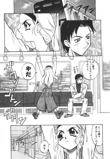 [Takaoka Motofumi] Mosaique Clip Fhentai - Page 47