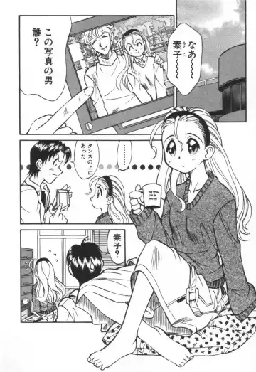 [Takaoka Motofumi] Mosaique Clip Fhentai - Page 60