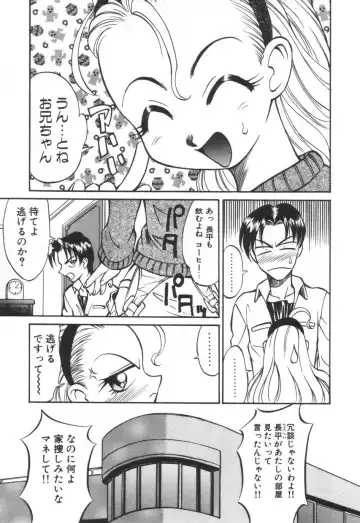 [Takaoka Motofumi] Mosaique Clip Fhentai - Page 61