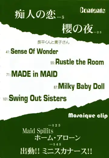 [Takaoka Motofumi] Mosaique Clip Fhentai - Page 8