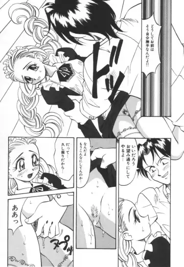 [Takaoka Motofumi] Mosaique Clip Fhentai - Page 81