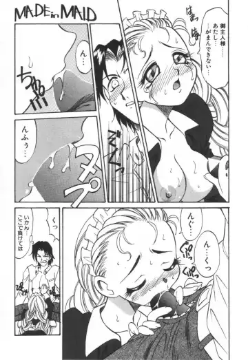 [Takaoka Motofumi] Mosaique Clip Fhentai - Page 85