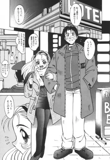 [Takaoka Motofumi] Mosaique Clip Fhentai - Page 91