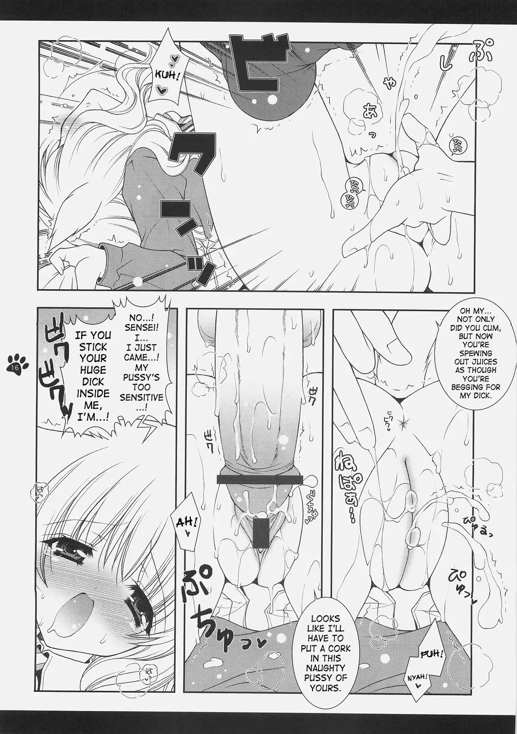 [Shigunyan] Mahou Shoujo Moeneko Ron Fhentai.net - Page 15